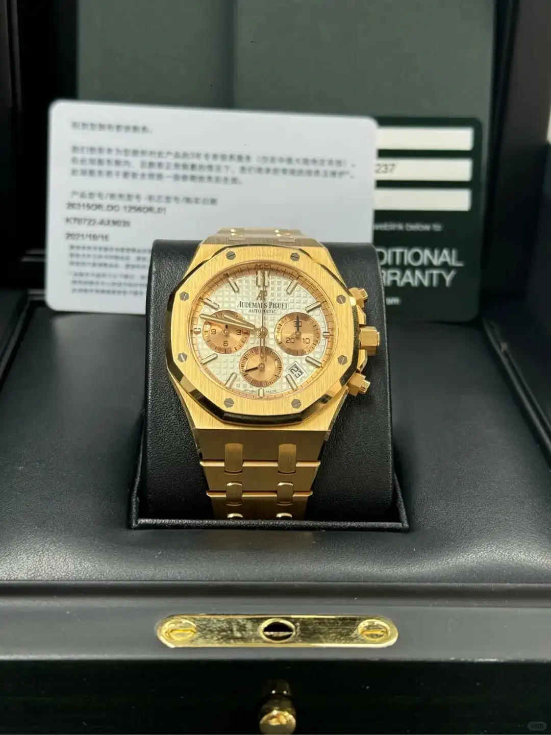 Audemars Piguet Royal Oak Offshore Selfwinding Chronograph Silver 26315OR.OO.1256OR.01 - Image 2